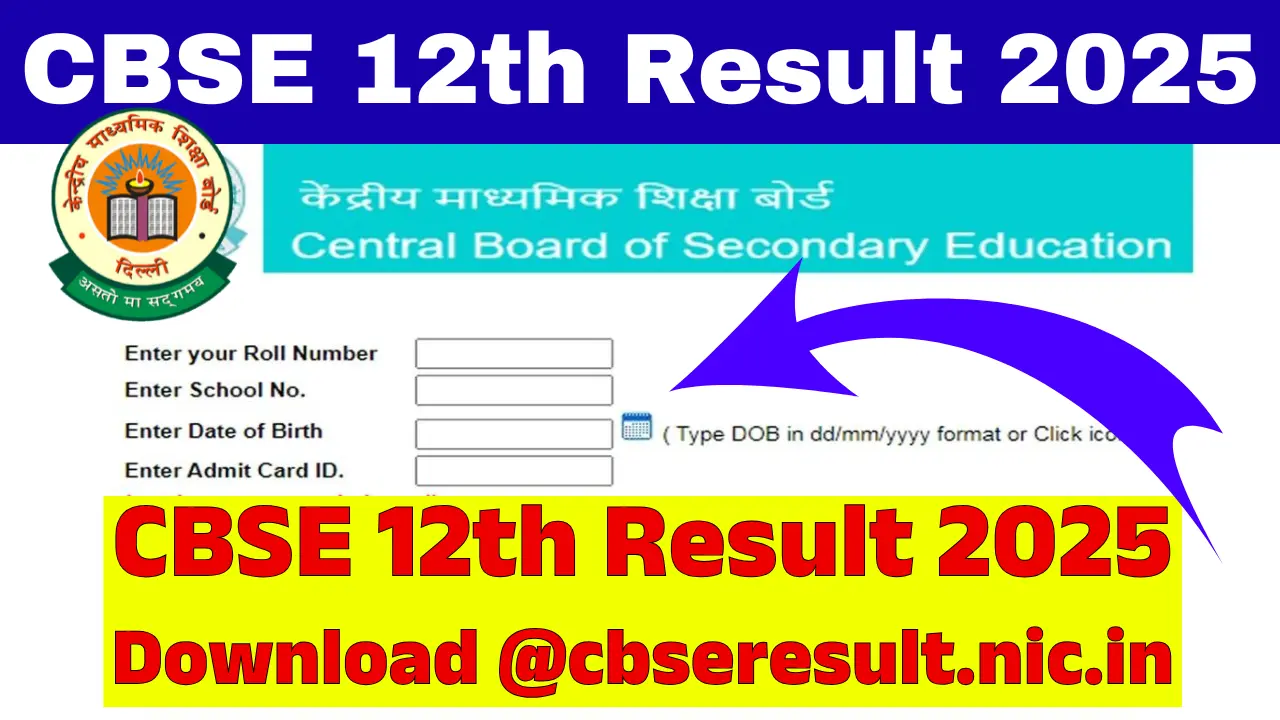 CBSE 12th Result 2025 @cbseresults.nic.in – Check CBSE Board Class 12th Arts, Commerce & Science Marksheet @cbseresults.nic.in
