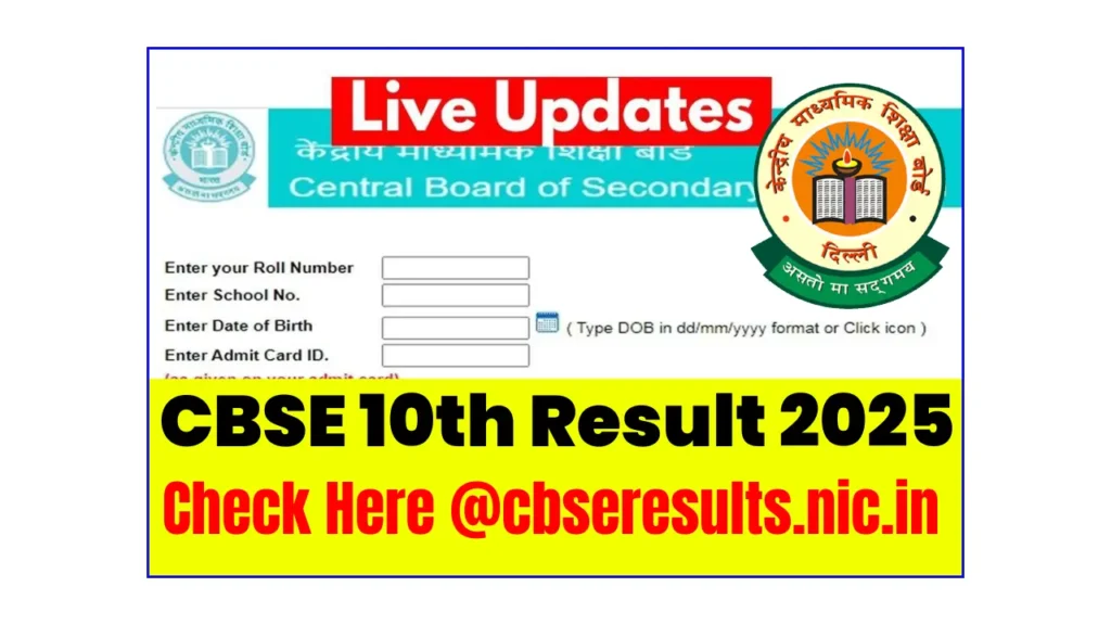 @cbseresults.nic.in 10th Result 2025 Live : CBSE Board 10th Result 2025 Live @cbseresults.nic.in