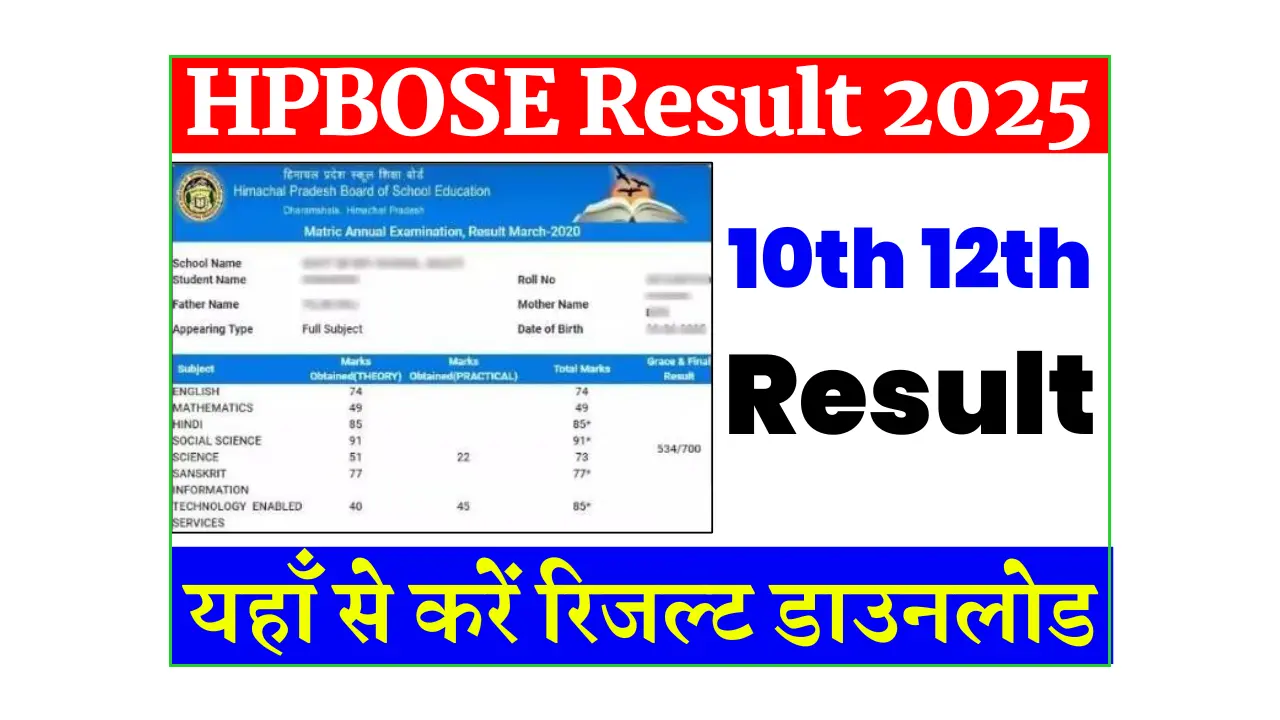 HPBOSE Result 2025 OUT @hpbose.org : Check HPBOSE Class 10th 12th Result 2025 here @hpbose.org
